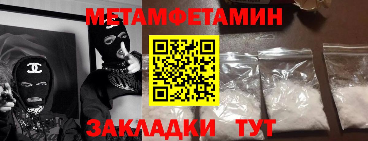 Amphetamine Розовый  Вход с VPN  АМФЕТАМИН  Людиново 
