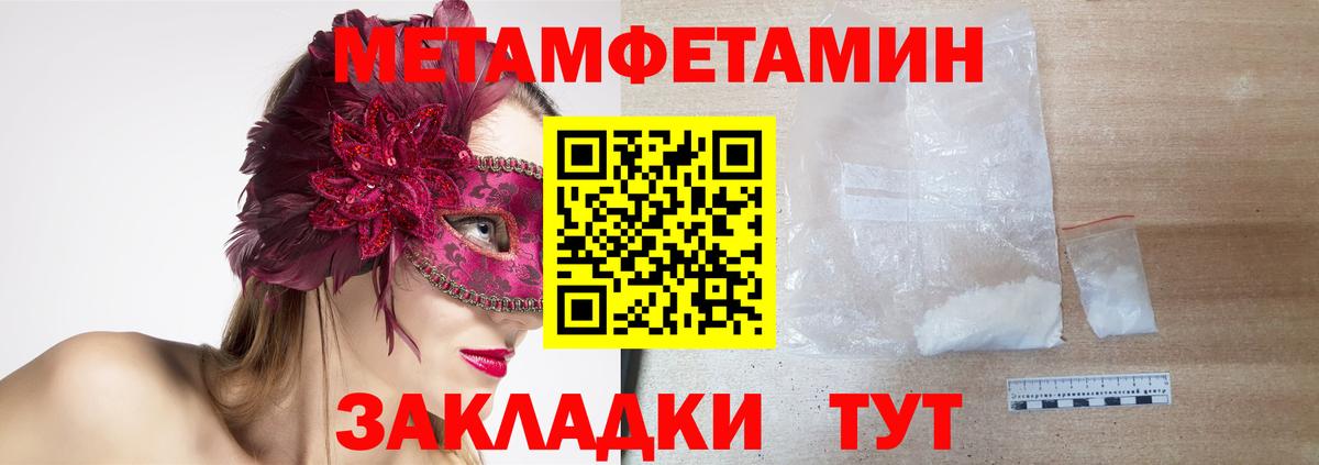АМФ 98% Людиново