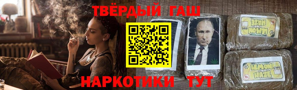 Каннабис  Кокаин  Людиново  A-PVP СК   Канабис  LSD-25  МЕФ кристаллы  ГАШ  Вход с VPN 