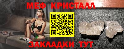 трава Жуковский
