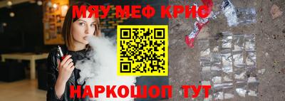 трава Жуковский