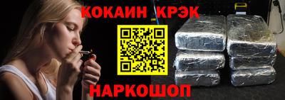 трава Жуковский