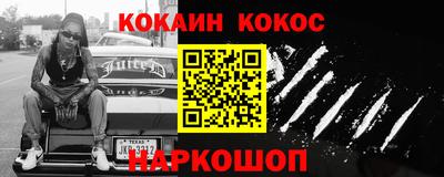 трава Жуковский