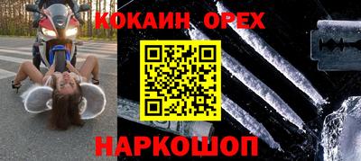 марки lsd Заволжье