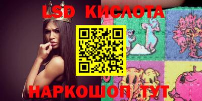 трава Жуковский