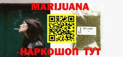 трава Жуковский