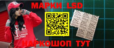 марки lsd Заволжье