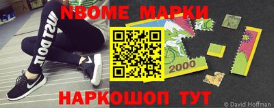 марки lsd Заволжье