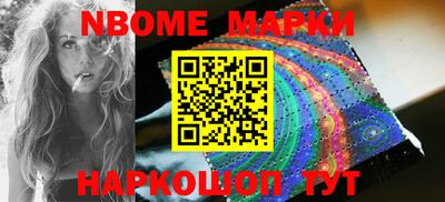 марки lsd Заволжье
