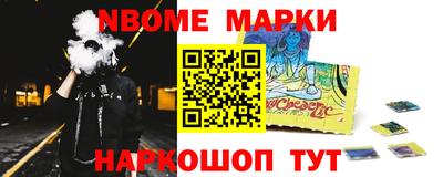 трава Заводоуковск