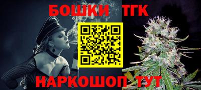 трава Жуковский