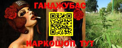 трава Жуковский