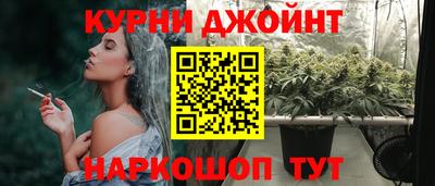 трава Жуковский