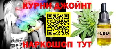 трава Жуковский