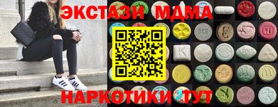 трава Заводоуковск