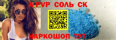 трава Жуковский