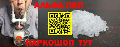 трава Жуковский