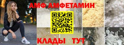 трава Заводоуковск