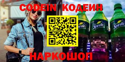 трава Заводоуковск