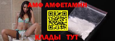 трава Заводоуковск
