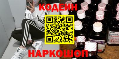 трава Жуковский