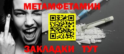 трава Заводоуковск