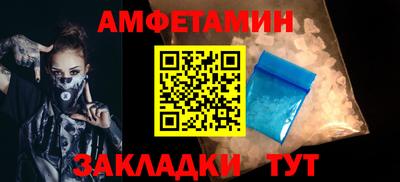 трава Жуковский