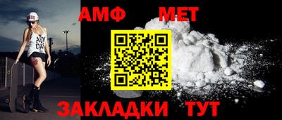 трава Жуковский