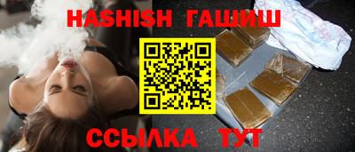трава Заводоуковск
