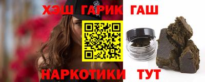 трава Жуковский