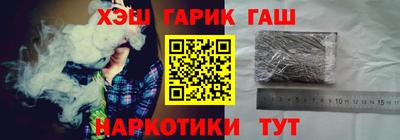 трава Заводоуковск