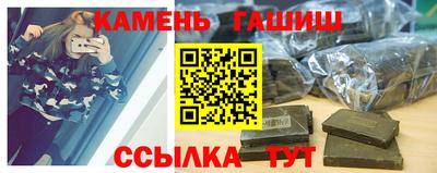 трава Заводоуковск