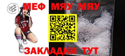 трава Жуковский