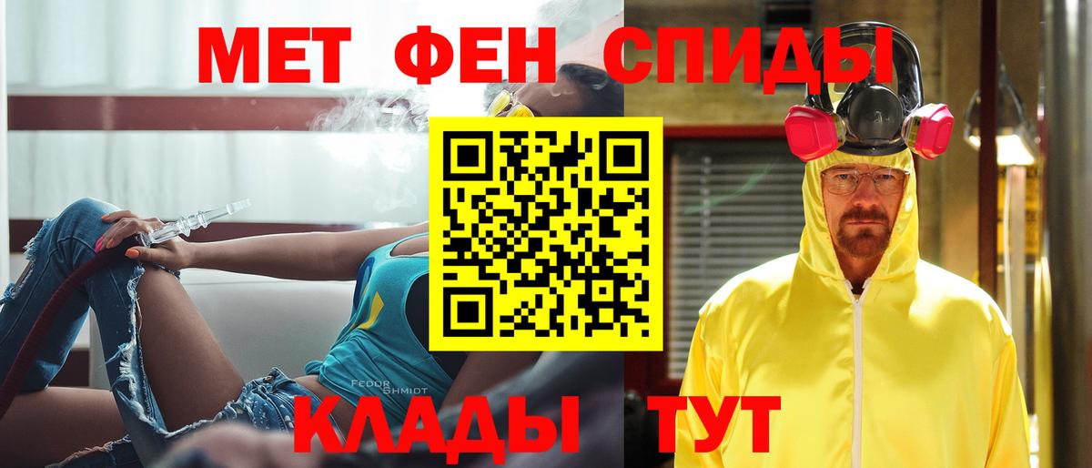 Первитин витя  Вход с VPN  Людиново 