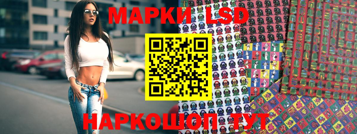 Наркотические марки  Вход с VPN  Людиново  Марки NBOMe 1,8мг  Марки NBOMe 1,8мг 