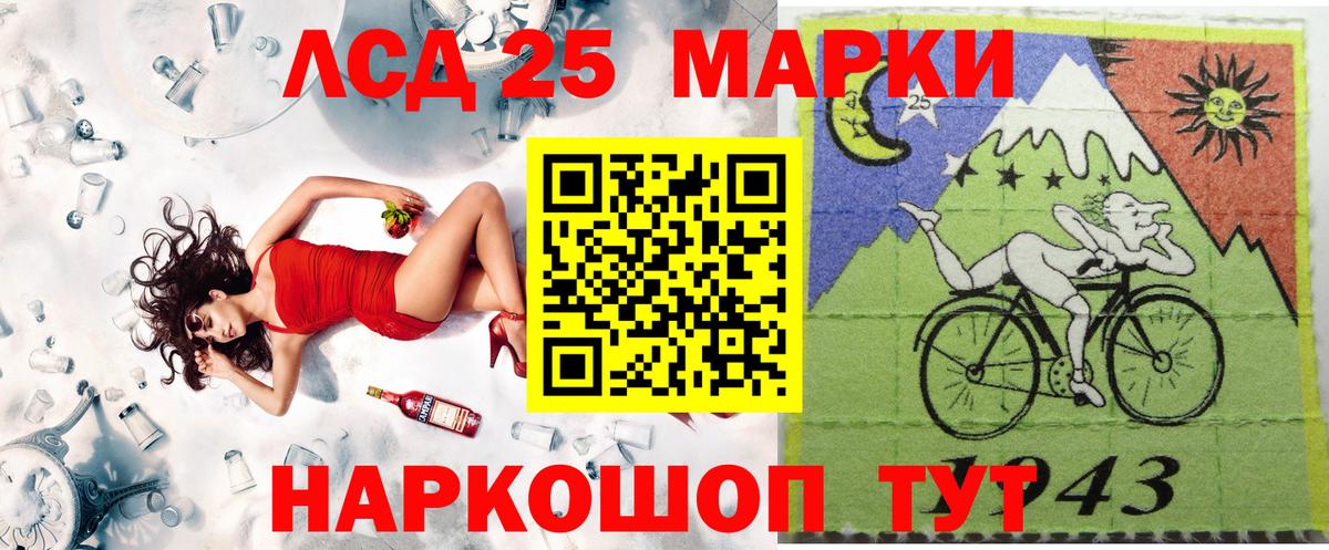Марки NBOMe 1,8мг Людиново