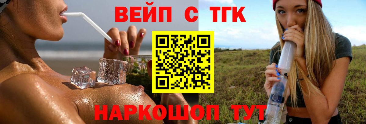 Бутират Людиново